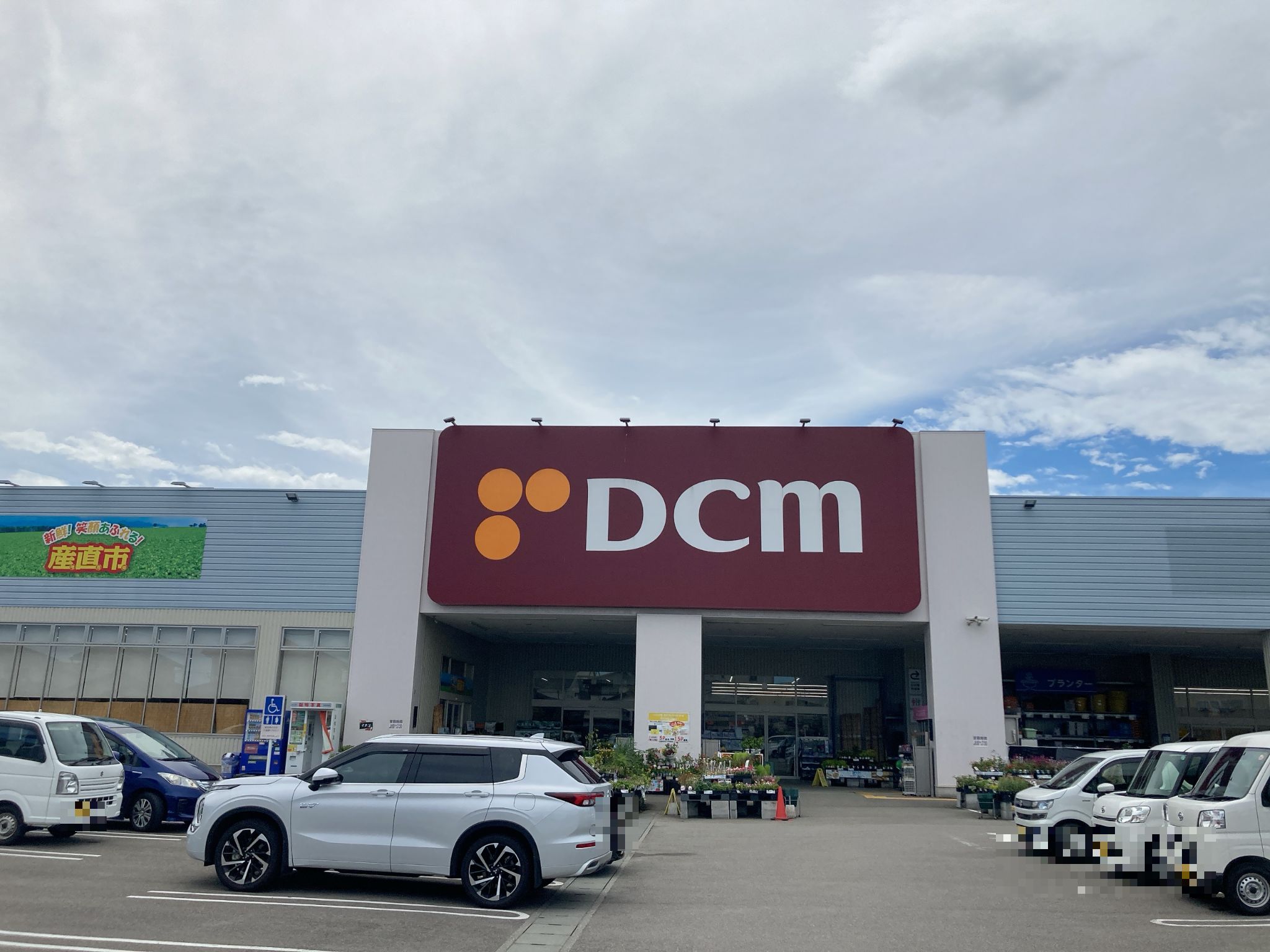 DCM阿南店